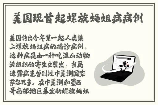仙踪林XIANZONGLIN