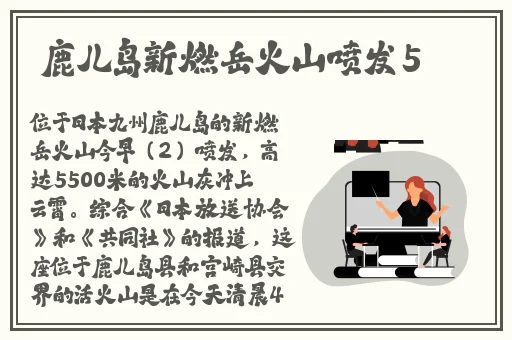 **一区二区吃瓜